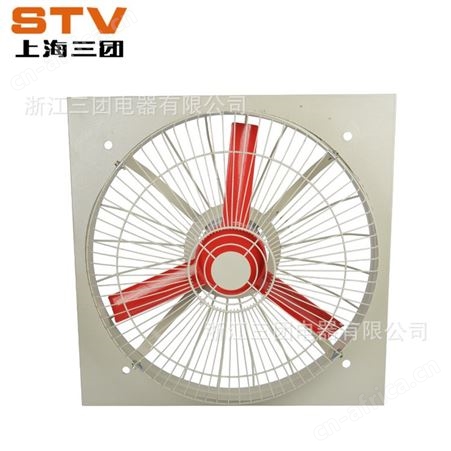 三团 隔爆排风扇 BFAG-300方形防爆壁式排风扇 380v 厂用隔爆