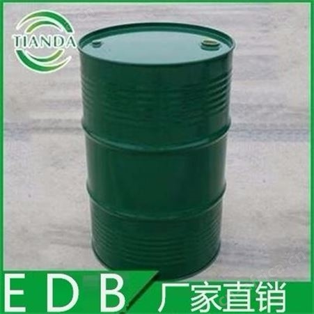 乙二醇二丁醚EDB江苏