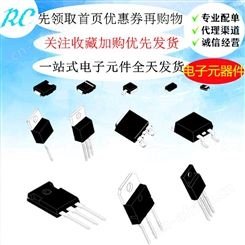 通用逻辑门芯片 74HC08D