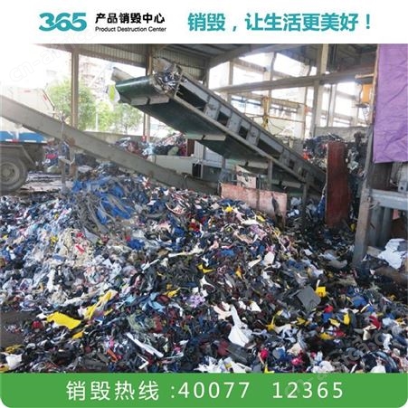 各类儿童护肤品销毁 颈霜销毁 杭州止汗露销毁服务