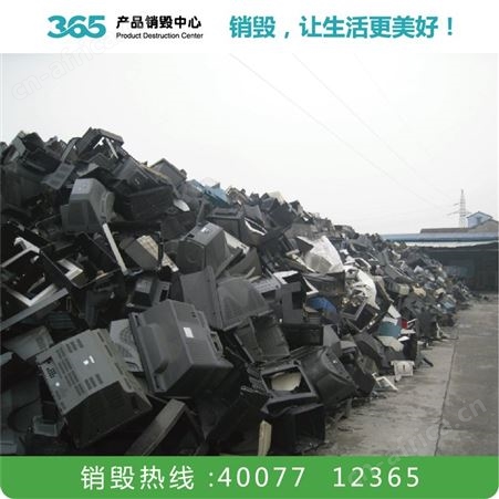 文件回收销毁公司 档案凭证销毁 常州过期产品销毁公司