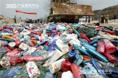 北京东城区美容产品销毁政策