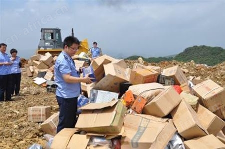 电器销毁公司 酒水饮料销毁 河源化妆品销毁公司