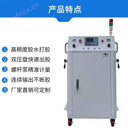20升L双组份AB胶水 可打高黏度AB胶 灌胶机 全自动打胶设备