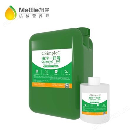CSimpleC 208 重油污清洗剂