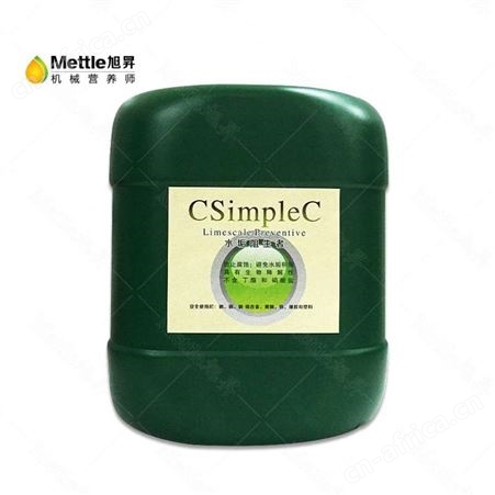 CSimpleC Limescale Preventive 水垢阻生者