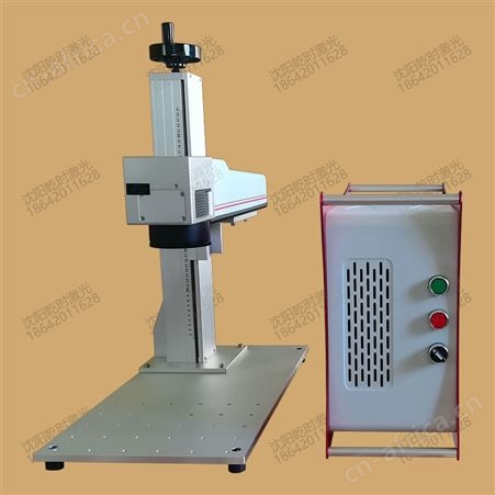 沈阳乾时激光 3W端泵激光打标机