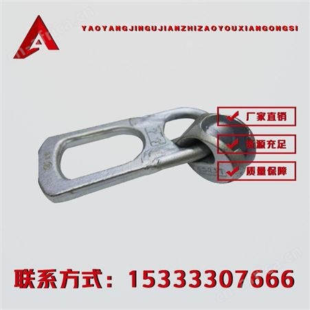 鸭嘴吊扣-优品