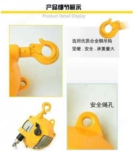 黄冈ENDO弹簧平衡器ELF-5焊悬挂40-50kg弹簧平衡器图片