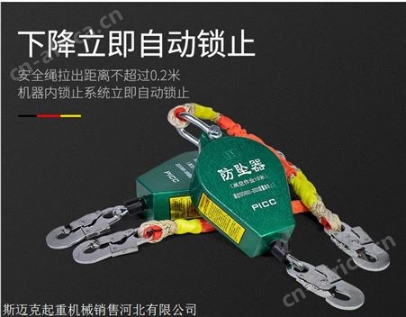 防坠器报价 高空防坠器材质保证 防坠器规格定制