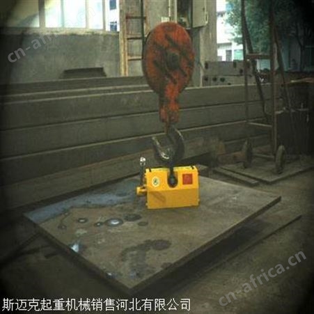 100KG永磁吸盘  、永磁吸吊器、磁力吊、磁性起重器厂家