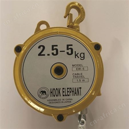 弹簧平衡器 钩象平衡器 河北斯迈克平衡器直销