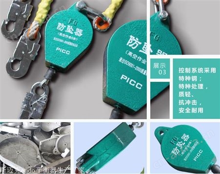 求购防坠器 高空防坠器安装调试注意事项