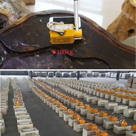 永磁起重器的选型要点