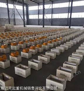 100KG永磁吸盘  、永磁吸吊器、磁力吊、磁性起重器厂家