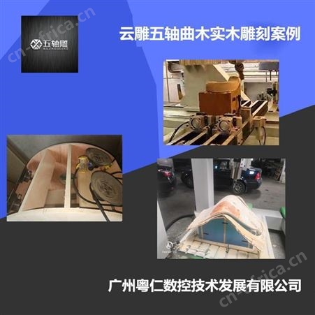 五轴非金属雕刻机云雕五轴石材雕刻机厂家提供五轴浴缸切边机