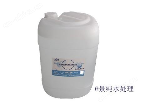 东台批发超纯水 工业超纯水 提供免费样品