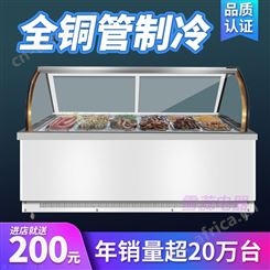 熟食鸭脖展示柜冷藏柜商用卤菜凉菜保鲜柜串串点菜柜烧烤冰柜