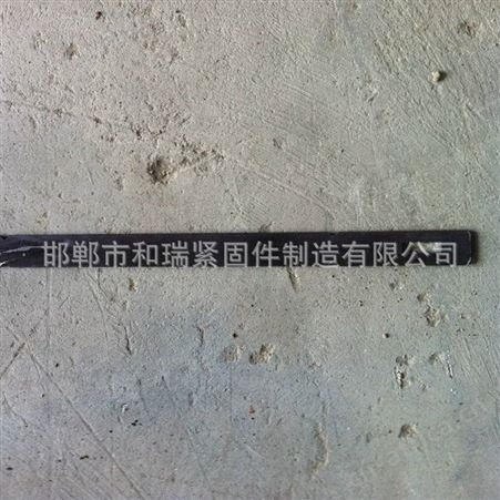 链接片 对拉片 欢迎 和瑞紧固件厂家 欢迎