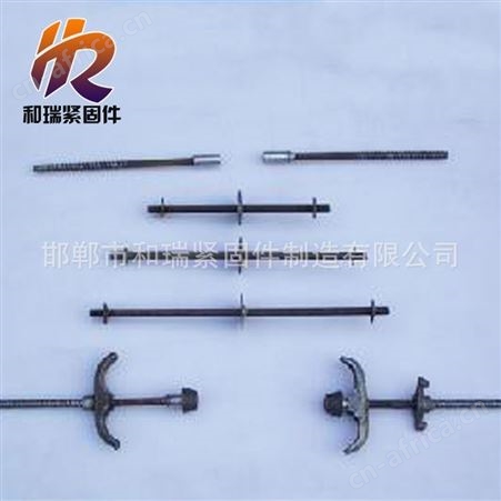 和瑞止水螺栓厂家 专业生产止水螺栓 规格齐全 现货供应 欢迎咨询