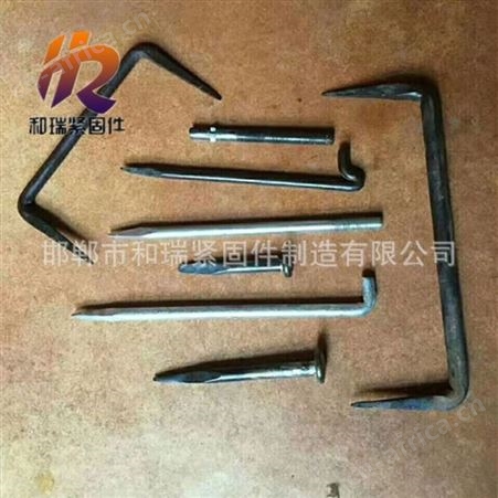 和瑞紧固件厂家 制造扒钉 穿钉 蚂蟥钉 工字钉耙钉 量大