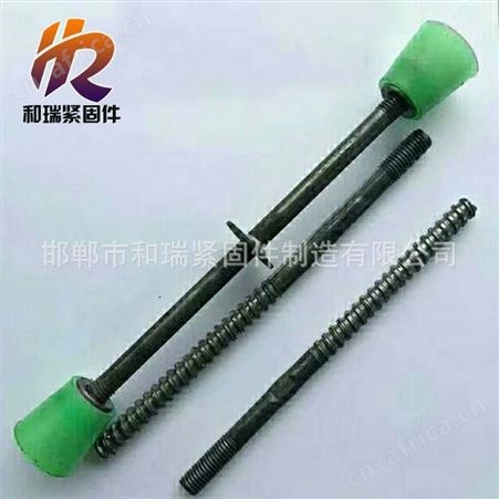 止水螺栓 三段式止水拉杆 规格齐全 量大 和瑞厂