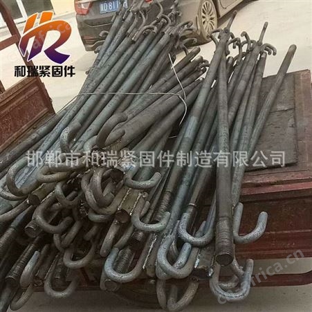 和瑞专业生产预埋件 预埋板 地脚螺栓 M8-M36 规格齐 现货量多