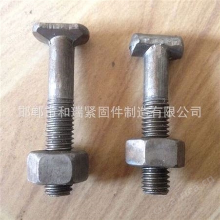 规格齐全 【丁字丝 丁字螺栓 现货供应】 欢迎 和瑞