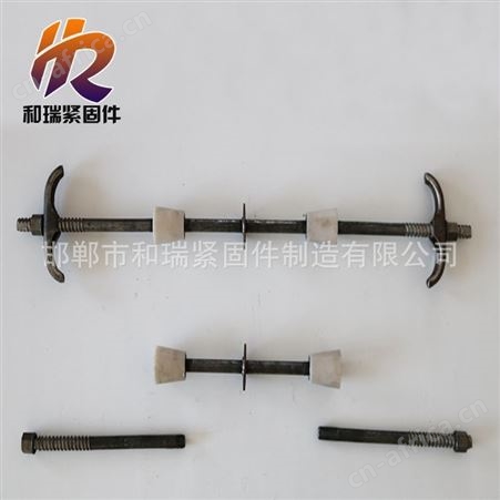 止水螺栓 配套螺母 垫圈 山型卡 规格齐全 现货供应