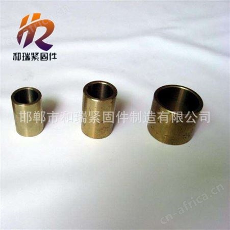 和瑞铜产品 铜螺丝 铜材料定做  规格齐全 欢迎和瑞