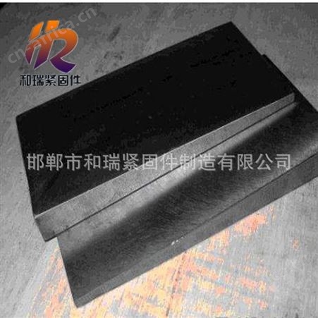 和瑞紧固件厂家专业定做斜铁 铁块 方斜垫 规格齐全 欢迎咨询