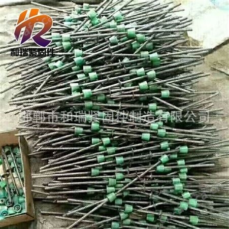 和瑞专业生产 止水螺栓 三段式止水螺栓 现货供应 厂商