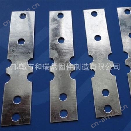 和瑞建筑配件厂家链接片 对拉片 现货供应 欢迎