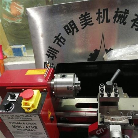 供应批发小型车床 C2车床 精星机床 西马微型车床