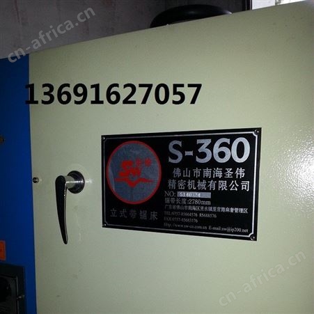 供应圣伟S-310带锯床 中国台湾圣伟立式金属带锯床