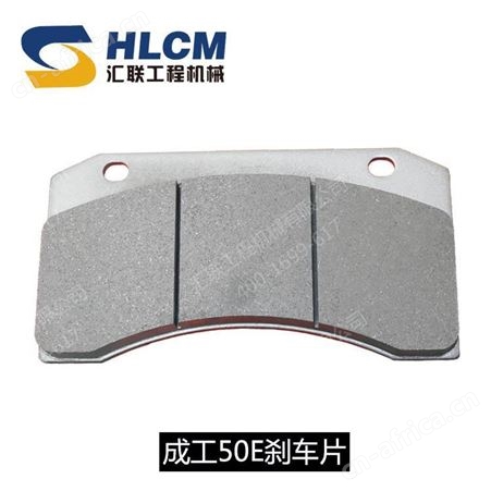 泰安装载机刹车片生产厂家 工程机械刹车片