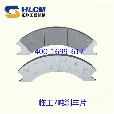 泰安装载机刹车片生产厂家 工程机械刹车片