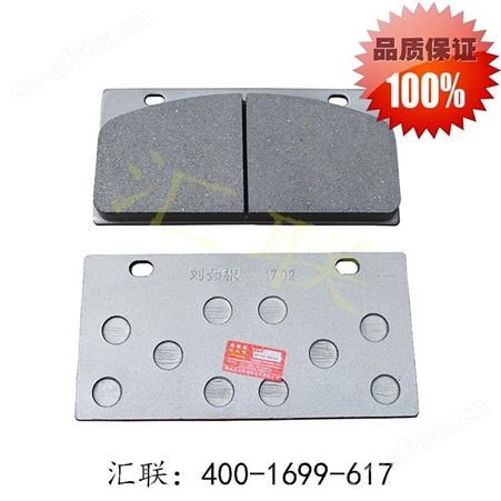 泰安装载机刹车片生产厂家 工程机械刹车片