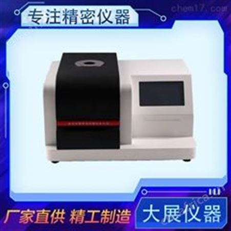 差示扫描量热仪精确控制