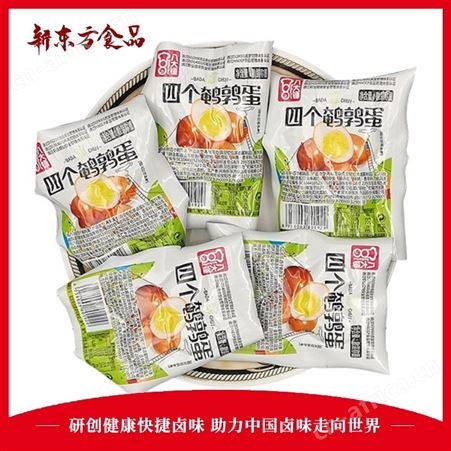 新东方食品_四个鹌鹑蛋_四个鹌鹑蛋价格_小包零食