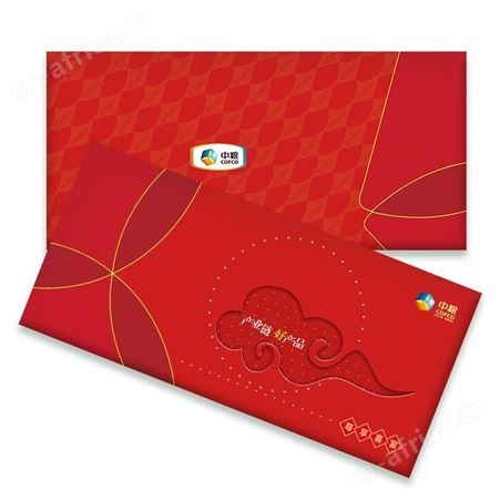 2000元中粮礼品册2000元自选册中秋1礼品提货券全国通用