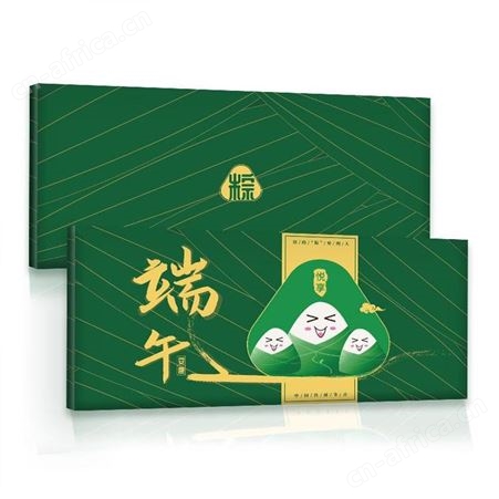 中粮礼品册100型20选1端午自选礼品