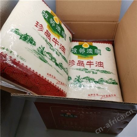 牧邻油脂-珍品牛油/老火锅牛油-火锅餐饮牛油供应商