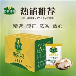 满都拉熟牛油工厂直销-牧邻老火锅牛油-18公斤小包装