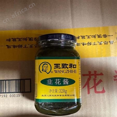 王致和 韭花酱 320克 批发商 经销商 超市批发配送