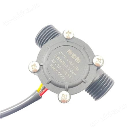 Hans CoolHans Cool 1-30L/min 4分螺纹陶瓷转轴霍尔水流量传感器