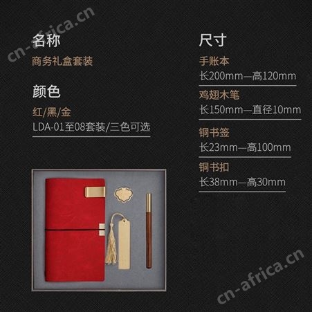 书签定制LOGO博物馆旅游纪念品古风创意中国风毕业礼物文创产品
