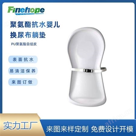 中国工厂定制全PU聚氨酯抗水婴儿换尿布有安全带躺垫80*40*10cm