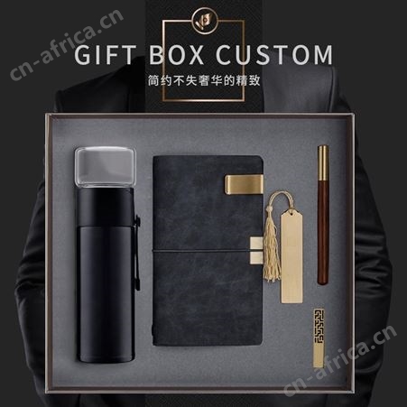 实用商务保温水杯礼品套装创意泡茶便携式玻璃杯广告礼盒套装定制
