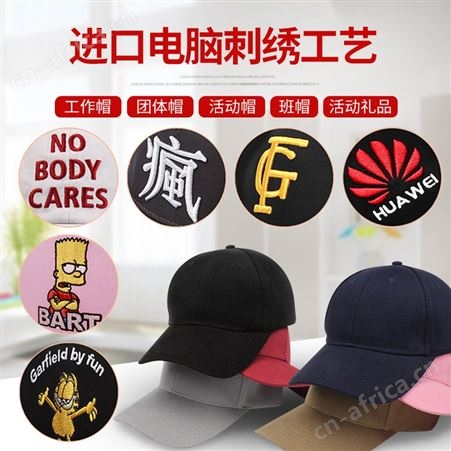 经典新款纯色男帽纯棉棒球帽可调节不变形鸭舌帽定制帽子定做LOGO